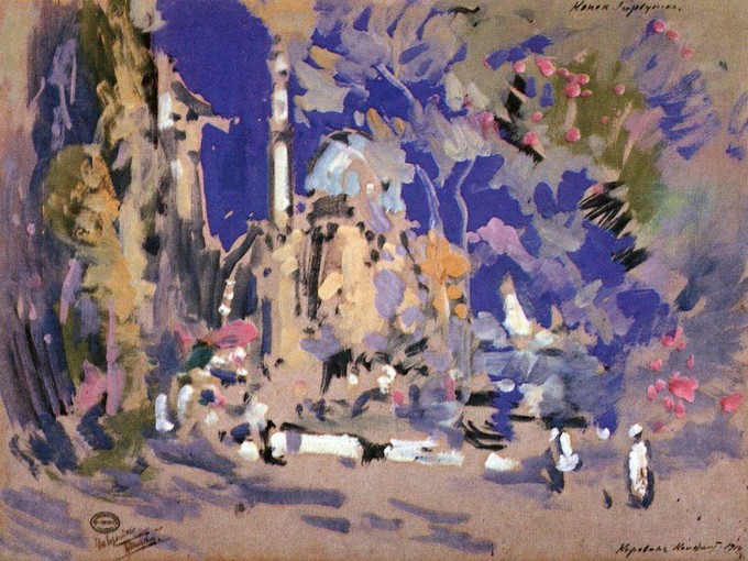 Балет «Конёк-горбунок, или Царь-девица». Эскиз декораций К. Коровина