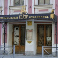 Музыкальный марафон в театре «Зазеркалье»