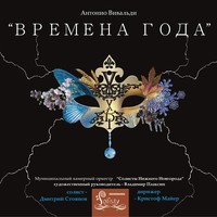 Реставрация шедевра