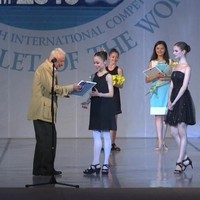 В городе Сочи балетные ночи!