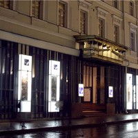 Вечер длиною в век