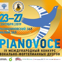 Конкурс вокально-фортепианных дуэтов пройдёт в Москве