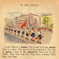 Почему в СССР плохо учили иностранным языкам?