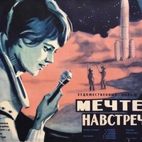 Была ли в СССР фантастика голливудского уровня?