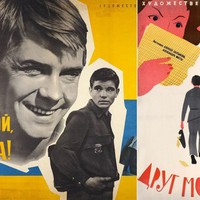 «Друг мой, Колька!» — фильм, предсказавший будущее