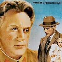 «Ошибка инженера Кочина» — не просто детектив