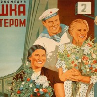 «Девушка с характером» как залог будущей победы