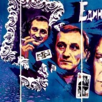 «Единожды солгав…» — перестроечный шедевр, который нынче смотрится иначе