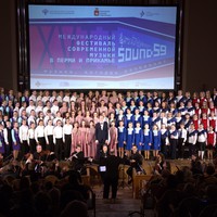 Пятьдесят девять оттенков звука