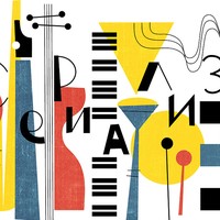 ХХ век. Вторая серия. Сериализм