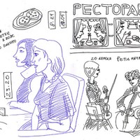 Дневник мариинского оркестранта