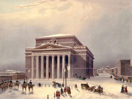 Большой театр. Гравюра по рисунку 1830-х годов